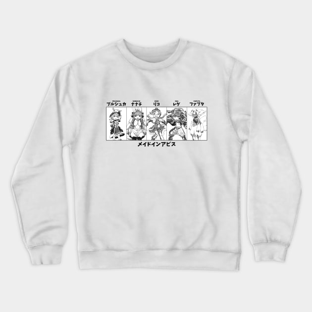 Made in Abyss Crewneck Sweatshirt by KMSbyZet